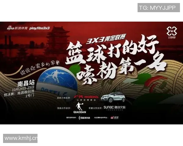 清莱联与北京国安激情对决海报揭晓期待精彩赛事盛宴 清莱联与北京国安激情对决海报揭晓期待精彩赛事盛宴