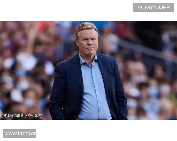 科曼执教生涯回顾与未来展望：从战术大师到球队重建的领航者