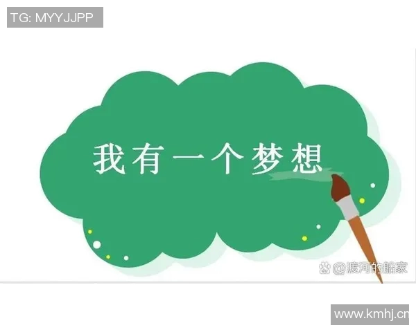 田儿贤一的成长之路与梦想追寻：从平凡到卓越的奋斗故事