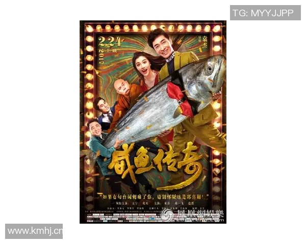 老鱼绝杀再现传奇时刻球场英雄谱写逆转精彩篇章