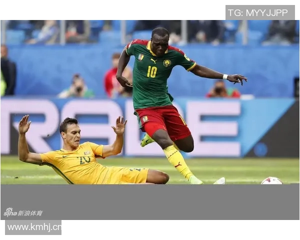 喀麦隆与澳大利亚对决分析及盘口解读全攻略