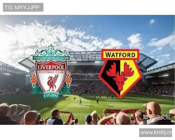 直接沃特福德对阵利物浦的精彩较量即将上演，谁能赢得胜利成为焦点
